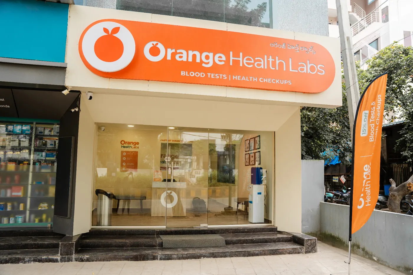Orange Health Labs collection centre exterior